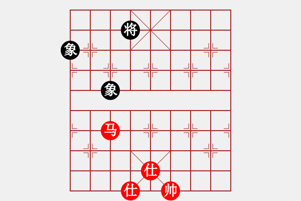 象棋棋譜圖片：斧頭絕殺(初級(jí))-和-青城玉虛(9段) - 步數(shù)：160 