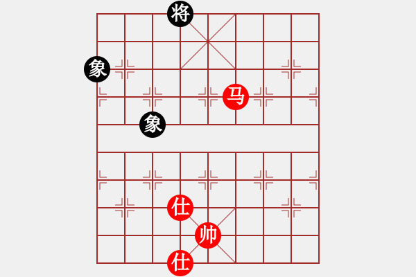 象棋棋譜圖片：斧頭絕殺(初級(jí))-和-青城玉虛(9段) - 步數(shù)：170 