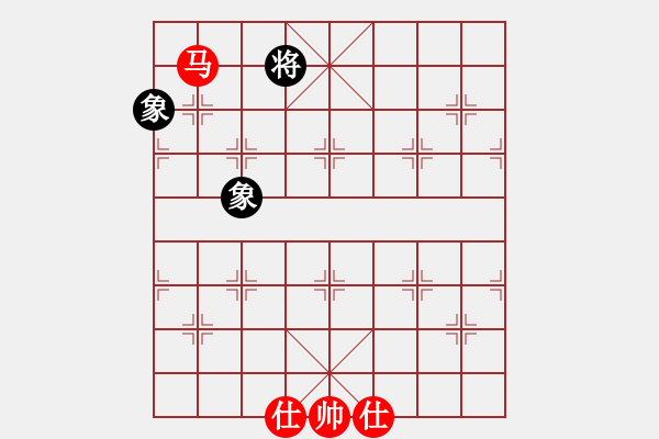 象棋棋譜圖片：斧頭絕殺(初級(jí))-和-青城玉虛(9段) - 步數(shù)：180 