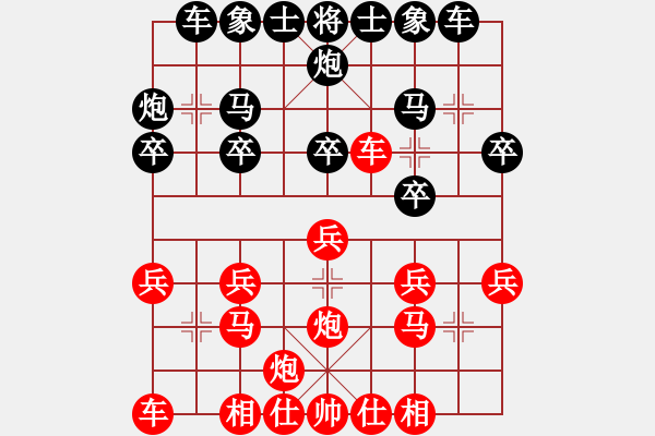 象棋棋譜圖片：斧頭絕殺(初級(jí))-和-青城玉虛(9段) - 步數(shù)：20 