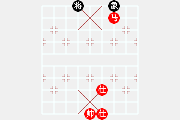 象棋棋譜圖片：斧頭絕殺(初級(jí))-和-青城玉虛(9段) - 步數(shù)：210 