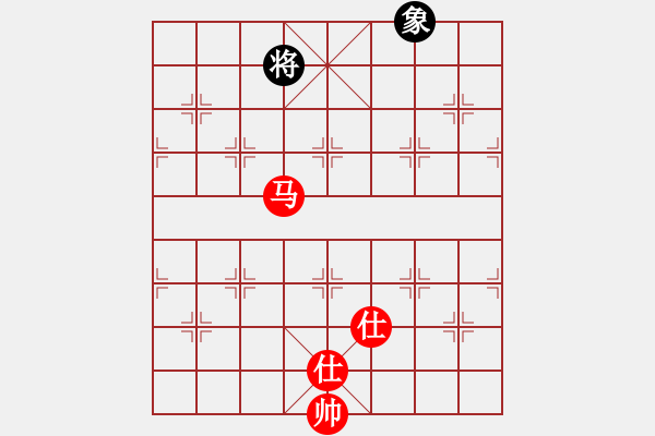 象棋棋譜圖片：斧頭絕殺(初級(jí))-和-青城玉虛(9段) - 步數(shù)：220 