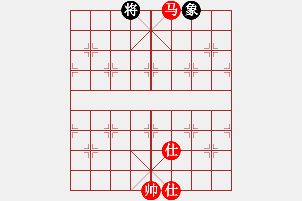 象棋棋譜圖片：斧頭絕殺(初級(jí))-和-青城玉虛(9段) - 步數(shù)：230 