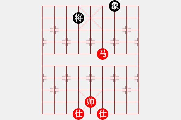 象棋棋譜圖片：斧頭絕殺(初級(jí))-和-青城玉虛(9段) - 步數(shù)：240 