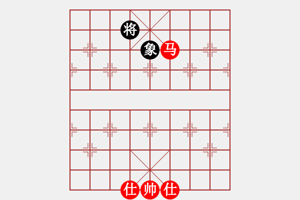 象棋棋譜圖片：斧頭絕殺(初級(jí))-和-青城玉虛(9段) - 步數(shù)：250 