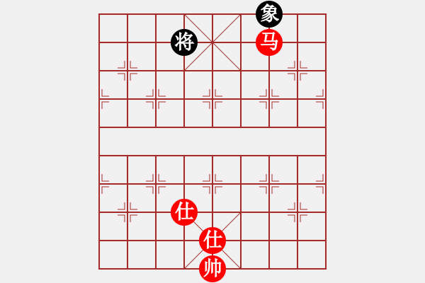 象棋棋譜圖片：斧頭絕殺(初級(jí))-和-青城玉虛(9段) - 步數(shù)：260 