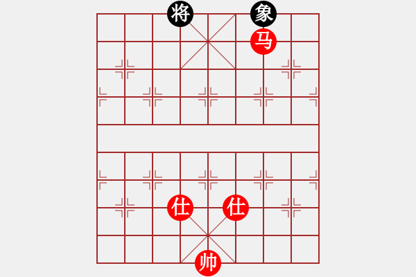 象棋棋譜圖片：斧頭絕殺(初級(jí))-和-青城玉虛(9段) - 步數(shù)：270 