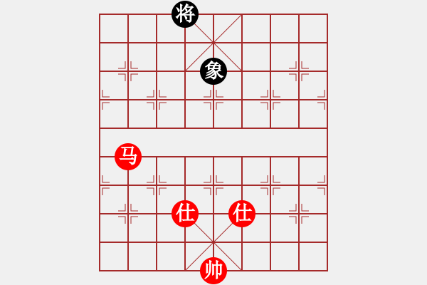 象棋棋譜圖片：斧頭絕殺(初級(jí))-和-青城玉虛(9段) - 步數(shù)：280 