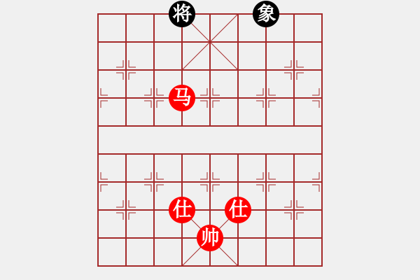 象棋棋譜圖片：斧頭絕殺(初級(jí))-和-青城玉虛(9段) - 步數(shù)：290 