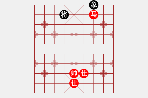 象棋棋譜圖片：斧頭絕殺(初級(jí))-和-青城玉虛(9段) - 步數(shù)：300 