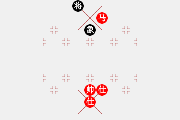 象棋棋譜圖片：斧頭絕殺(初級(jí))-和-青城玉虛(9段) - 步數(shù)：305 