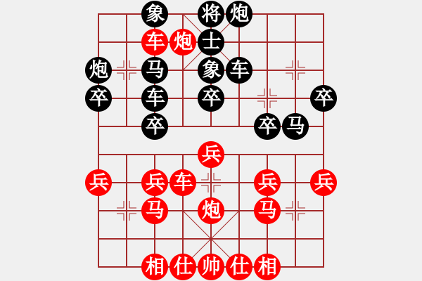 象棋棋譜圖片：斧頭絕殺(初級(jí))-和-青城玉虛(9段) - 步數(shù)：40 