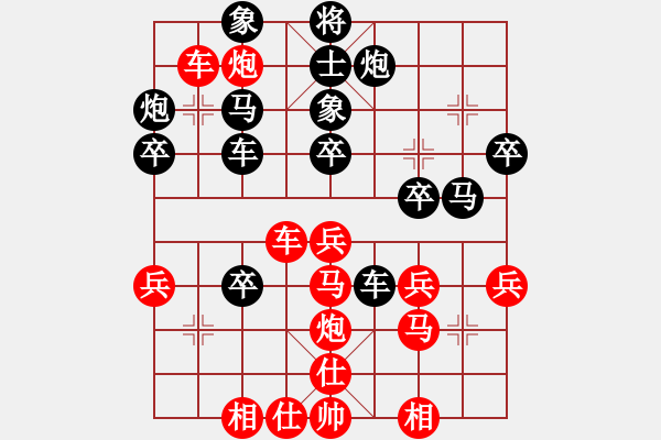 象棋棋譜圖片：斧頭絕殺(初級(jí))-和-青城玉虛(9段) - 步數(shù)：50 