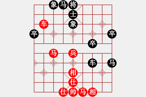 象棋棋譜圖片：斧頭絕殺(初級(jí))-和-青城玉虛(9段) - 步數(shù)：70 