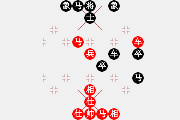 象棋棋譜圖片：斧頭絕殺(初級(jí))-和-青城玉虛(9段) - 步數(shù)：80 