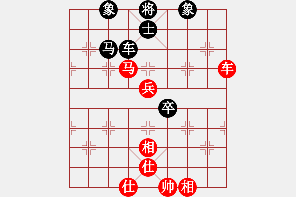 象棋棋譜圖片：斧頭絕殺(初級(jí))-和-青城玉虛(9段) - 步數(shù)：90 