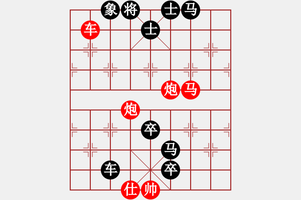 象棋棋谱图片：其它的杀着(18) - 步数：0 
