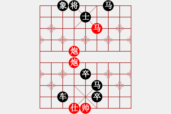 象棋棋谱图片：其它的杀着(18) - 步数：13 