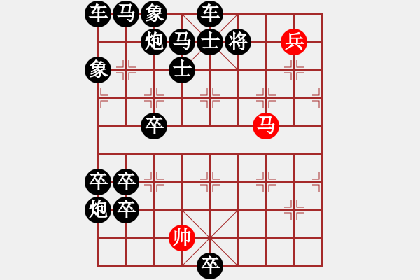 象棋棋譜圖片：御駕親征 - 步數(shù)：0 