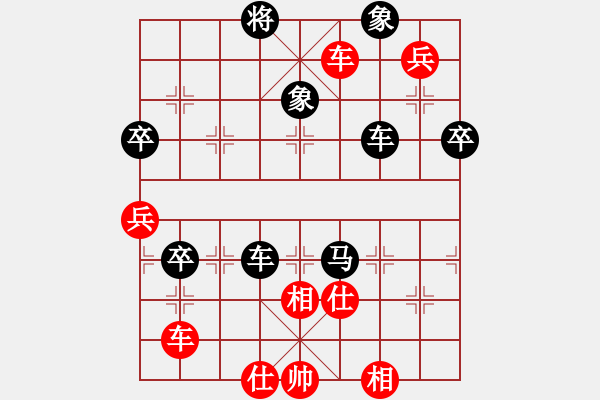 象棋棋譜圖片：卒底偏鋒劍?。。。?- 步數(shù)：80 