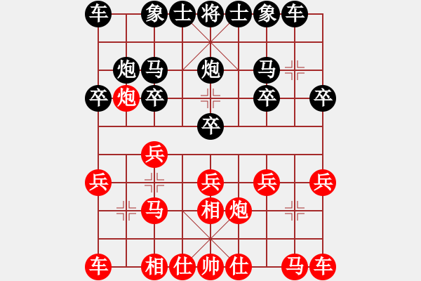 象棋棋譜圖片：洪智       先負 徐天紅     - 步數(shù)：10 