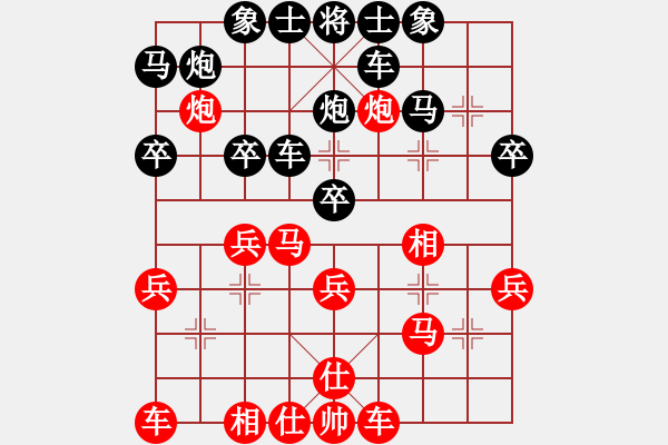 象棋棋譜圖片：洪智       先負 徐天紅     - 步數(shù)：30 