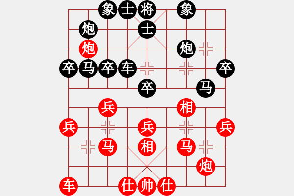 象棋棋譜圖片：洪智       先負 徐天紅     - 步數(shù)：40 