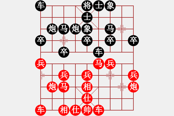 象棋棋譜圖片：小李飛刀(神1-1) 先負(fù) wgp - 步數(shù)：20 