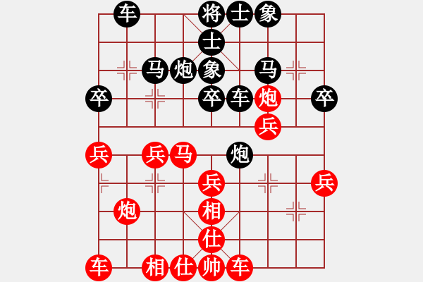 象棋棋譜圖片：小李飛刀(神1-1) 先負(fù) wgp - 步數(shù)：30 