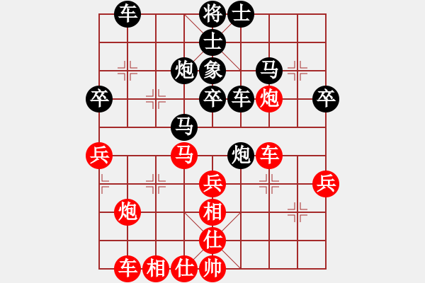 象棋棋譜圖片：小李飛刀(神1-1) 先負(fù) wgp - 步數(shù)：40 