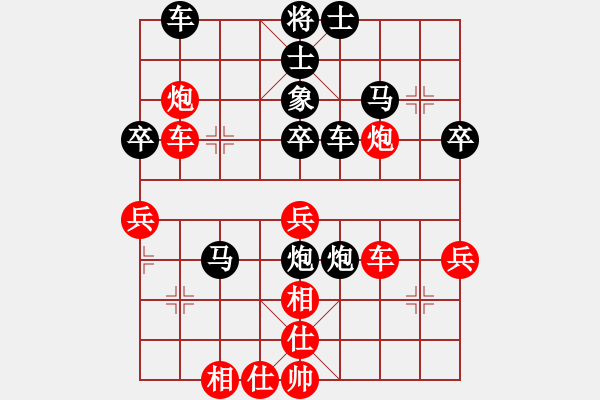 象棋棋譜圖片：小李飛刀(神1-1) 先負(fù) wgp - 步數(shù)：50 