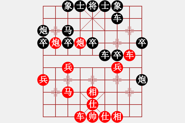 象棋棋譜圖片：再向華山行(8段)-和-凝宇(9段) - 步數(shù)：30 