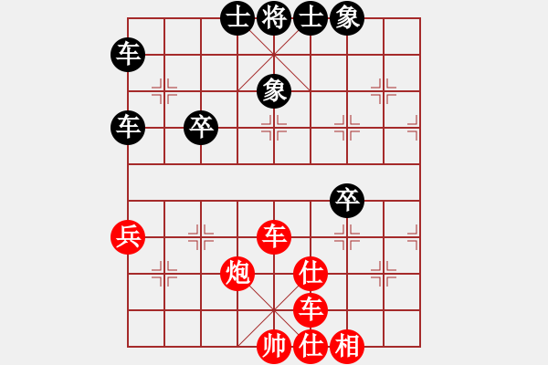 象棋棋譜圖片：再向華山行(8段)-和-凝宇(9段) - 步數(shù)：60 