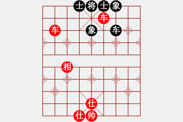 象棋棋譜圖片：再向華山行(8段)-和-凝宇(9段) - 步數(shù)：90 