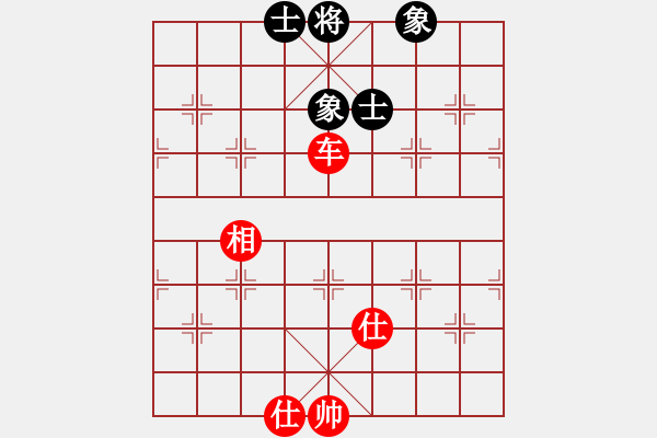 象棋棋譜圖片：再向華山行(8段)-和-凝宇(9段) - 步數(shù)：97 