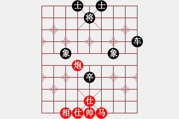 象棋棋谱图片：第05局-柳大华(红先和)吕 钦 - 步数：100 