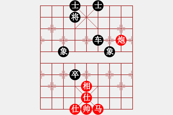 象棋棋谱图片：第05局-柳大华(红先和)吕 钦 - 步数：110 