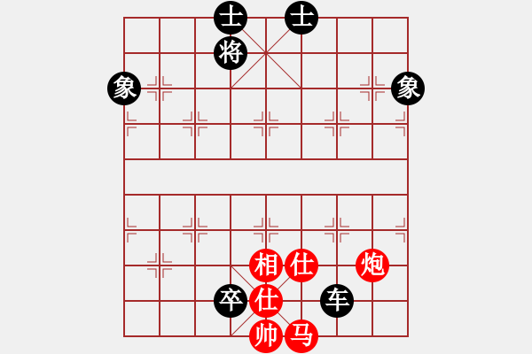 象棋棋谱图片：第05局-柳大华(红先和)吕 钦 - 步数：150 