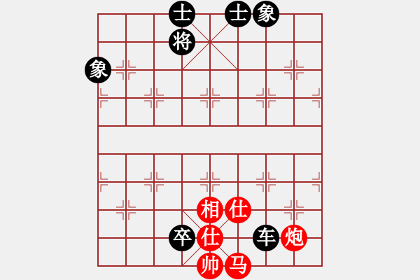 象棋棋谱图片：第05局-柳大华(红先和)吕 钦 - 步数：160 