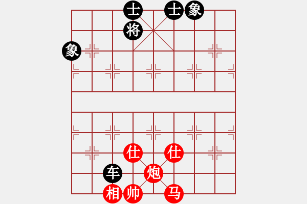 象棋棋谱图片：第05局-柳大华(红先和)吕 钦 - 步数：170 