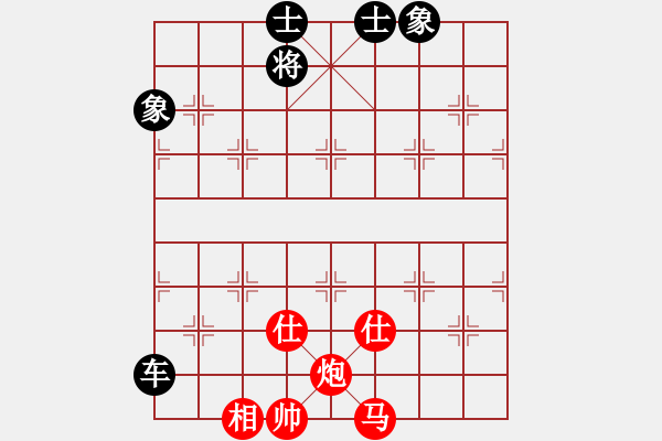象棋棋谱图片：第05局-柳大华(红先和)吕 钦 - 步数：173 