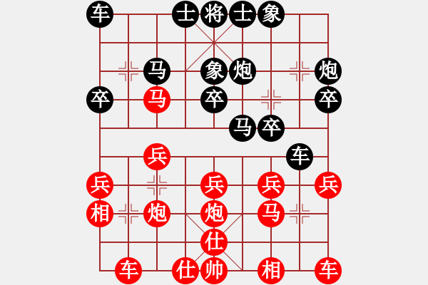 象棋棋谱图片：第05局-柳大华(红先和)吕 钦 - 步数：20 