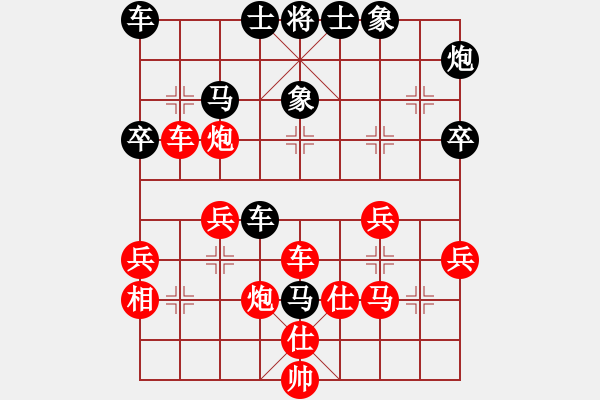 象棋棋谱图片：第05局-柳大华(红先和)吕 钦 - 步数：40 