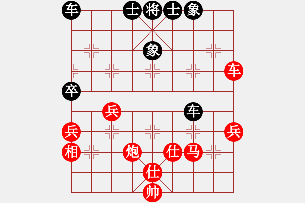 象棋棋谱图片：第05局-柳大华(红先和)吕 钦 - 步数：50 