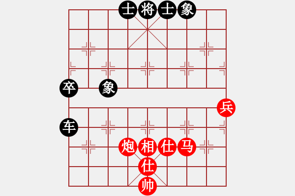 象棋棋谱图片：第05局-柳大华(红先和)吕 钦 - 步数：60 
