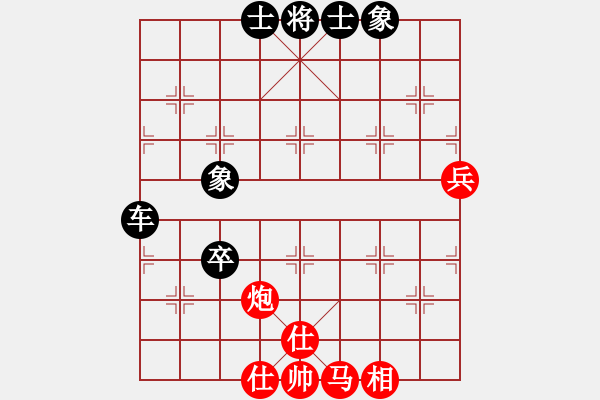象棋棋谱图片：第05局-柳大华(红先和)吕 钦 - 步数：70 