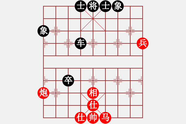 象棋棋谱图片：第05局-柳大华(红先和)吕 钦 - 步数：80 