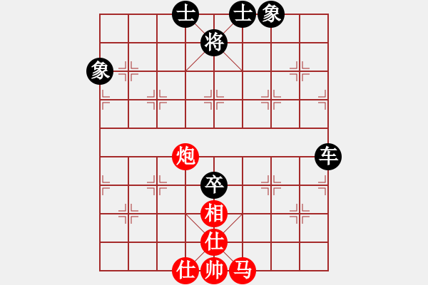 象棋棋谱图片：第05局-柳大华(红先和)吕 钦 - 步数：90 