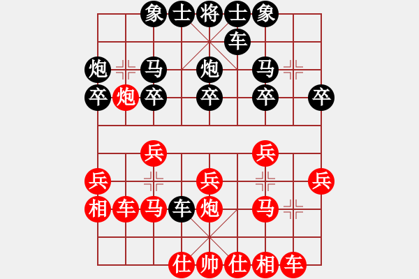 象棋棋譜圖片：趙瑋 先勝 孫勇紅 - 步數(shù)：20 