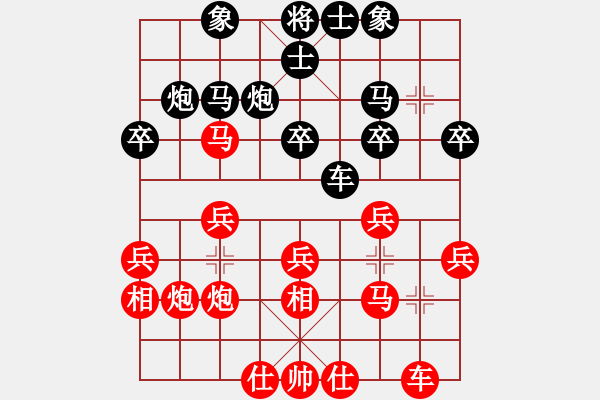 象棋棋譜圖片：趙瑋 先勝 孫勇紅 - 步數(shù)：30 